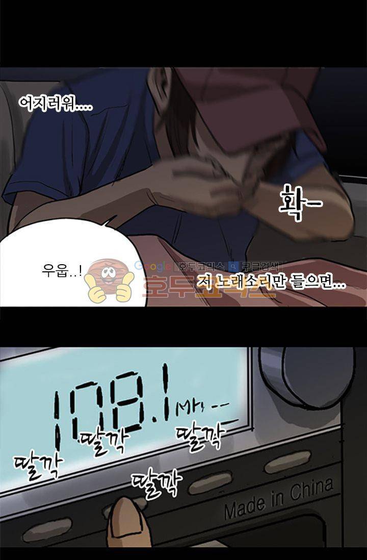 요신극장 29화 7