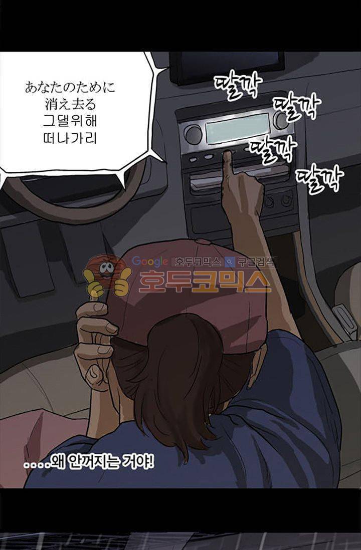 요신극장 29화 8