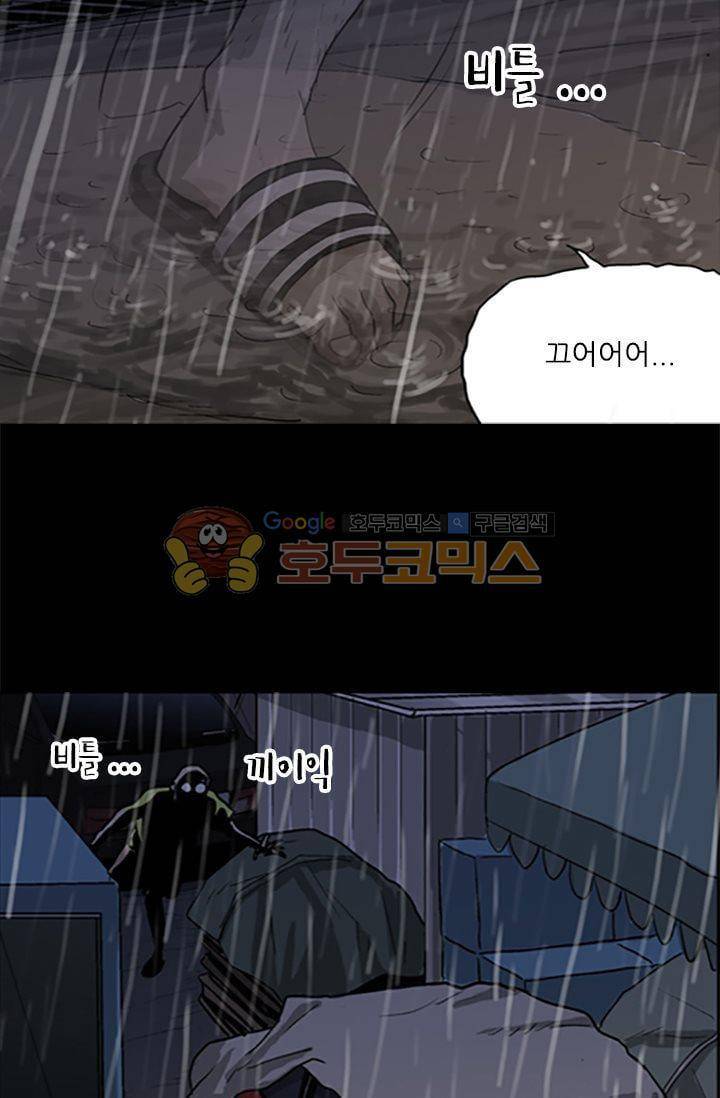 요신극장 29화 9