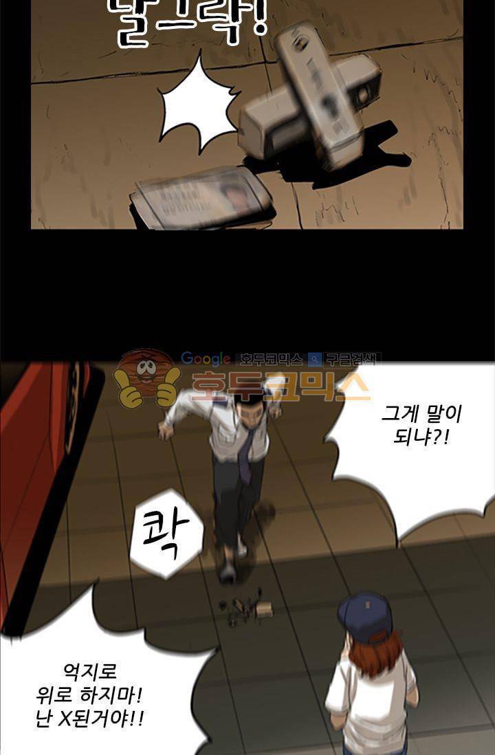 요신극장 39화 7