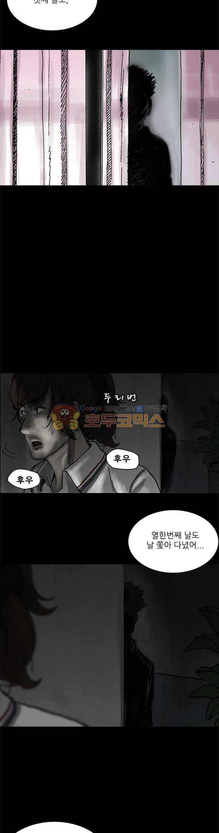 요신극장 50화 2