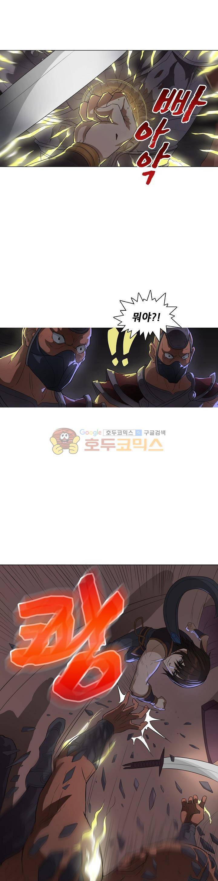 T.K.R (The killer returns) 102화 2