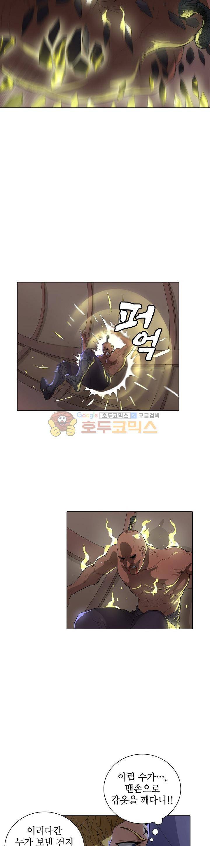 T.K.R (The killer returns) 102화 3