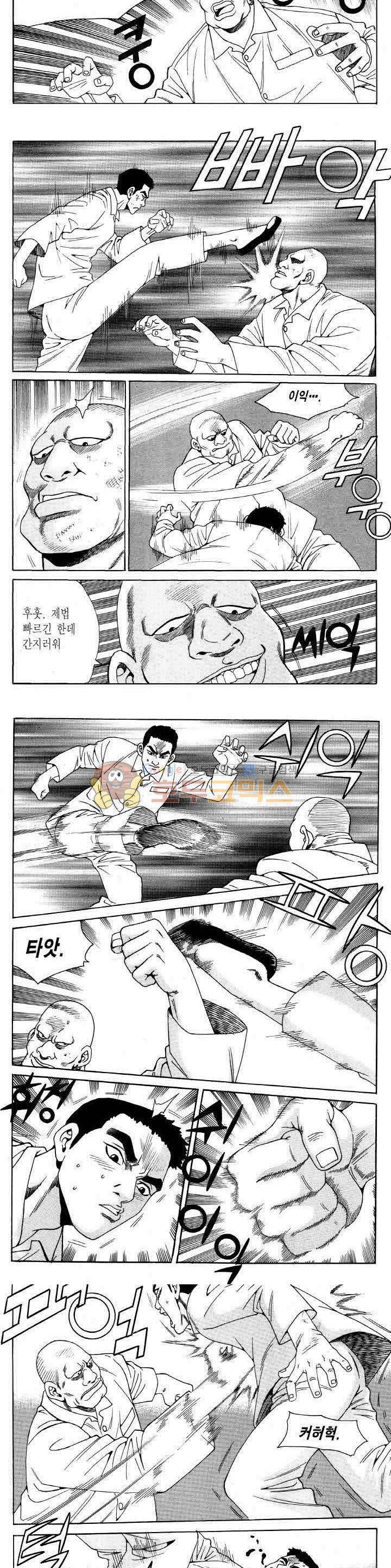 전설의 가문 2부 108권 15