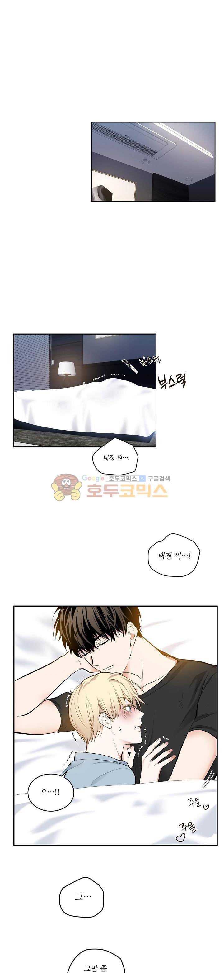 페이드 24화 1