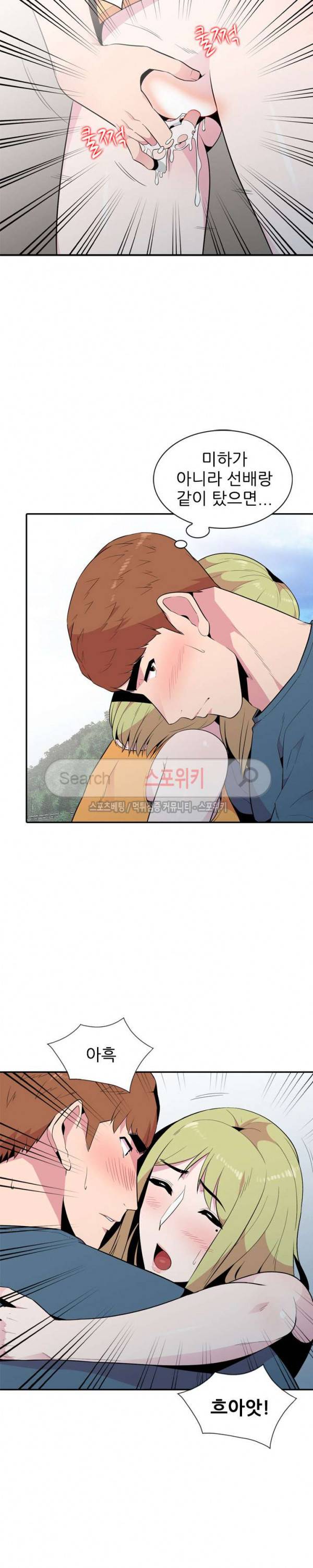 인연 : 바람난 처 13화 5