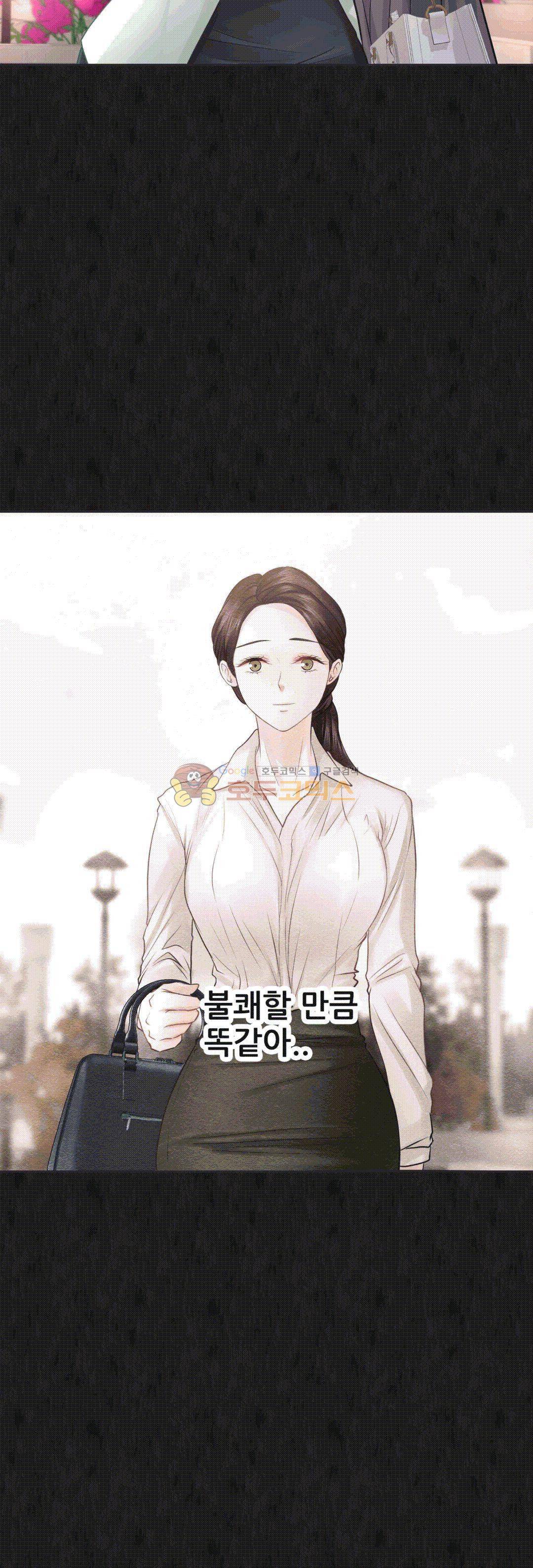 우리 셋이섬 14화 4