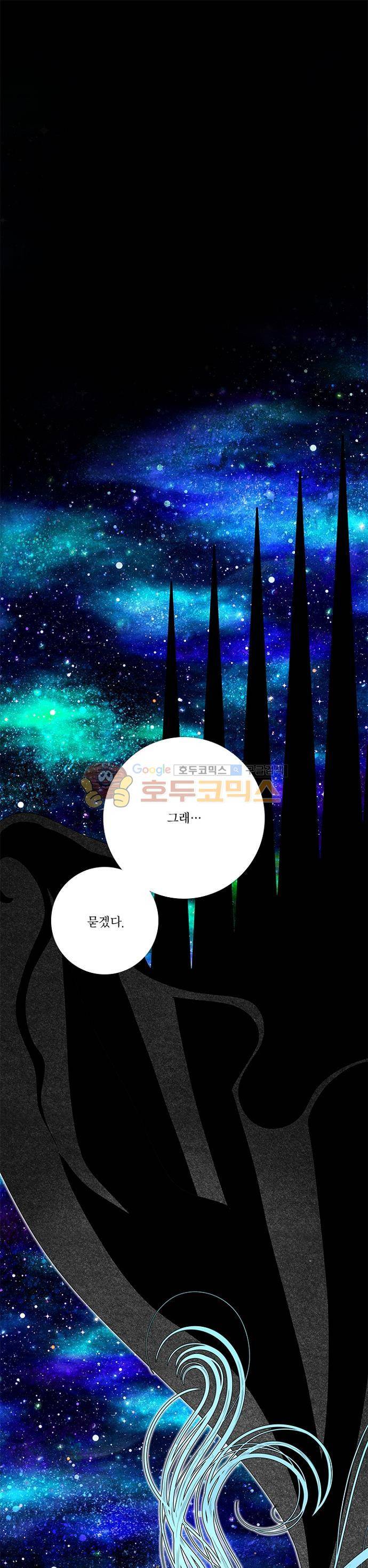 미해결탐정 59화 - 이메지네룸 (4) 1
