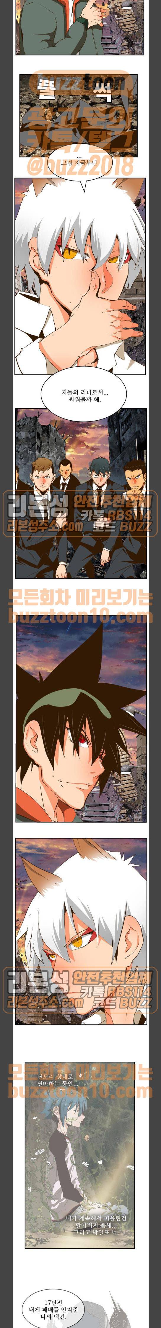 갓 오브 하이스쿨 419화 17