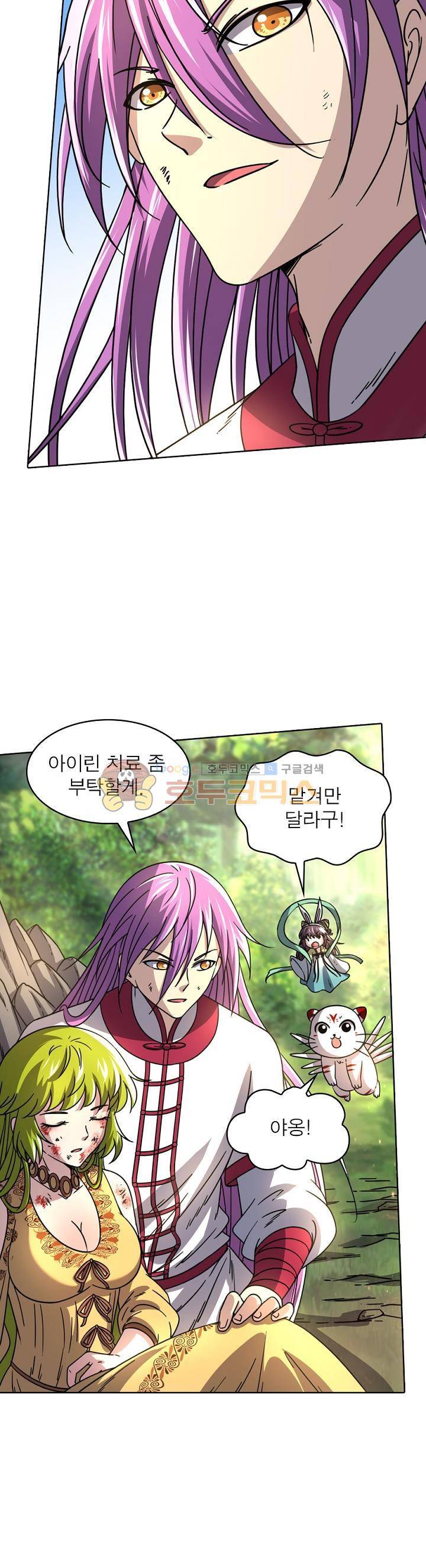 정령사: 나타르 전기 314화 7