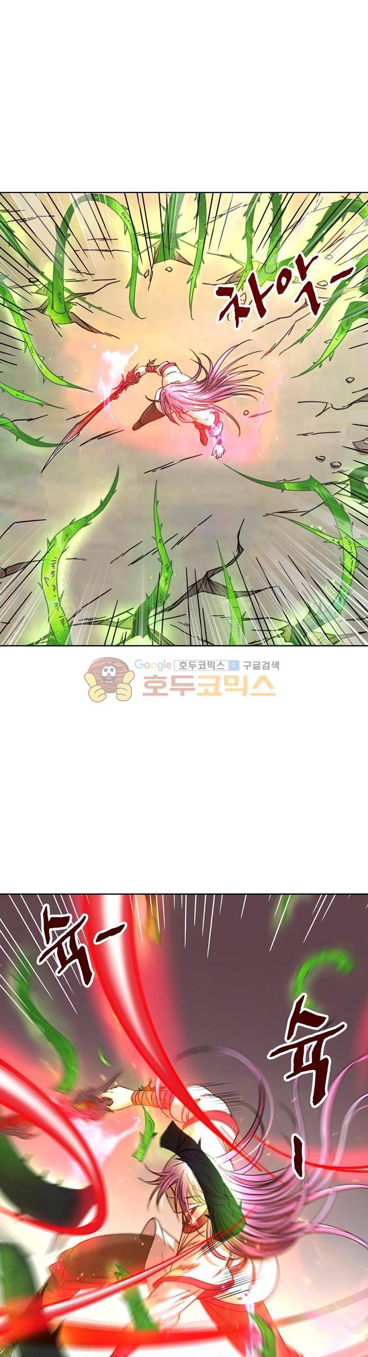 정령사: 나타르 전기 314화 12