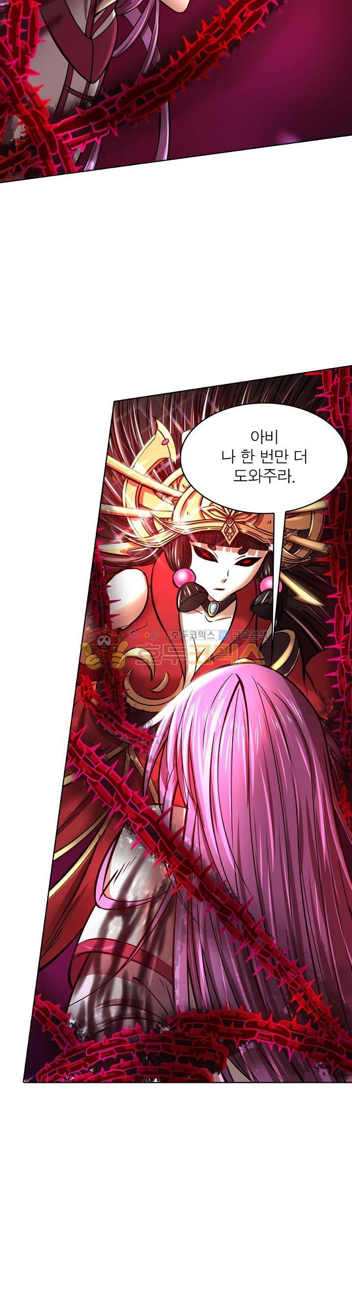 정령사: 나타르 전기 314화 17