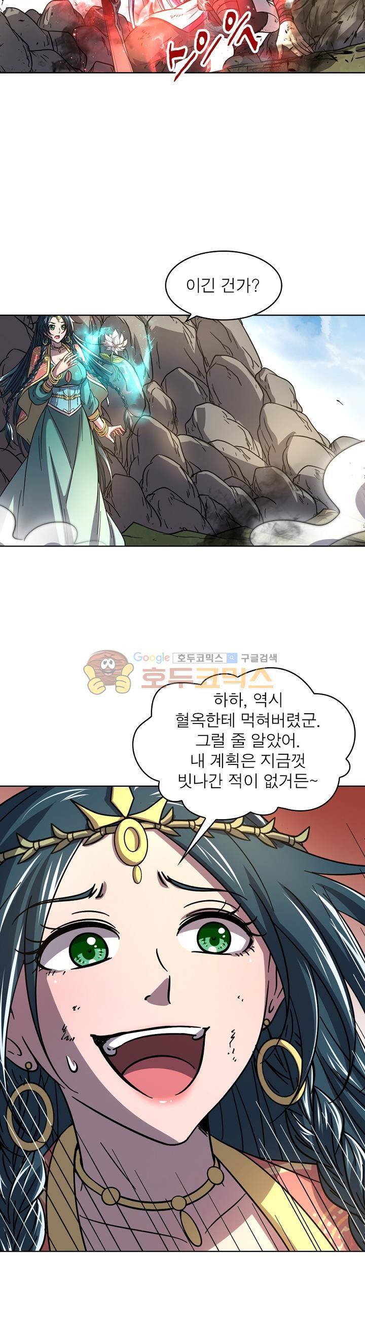 정령사: 나타르 전기 314화 19