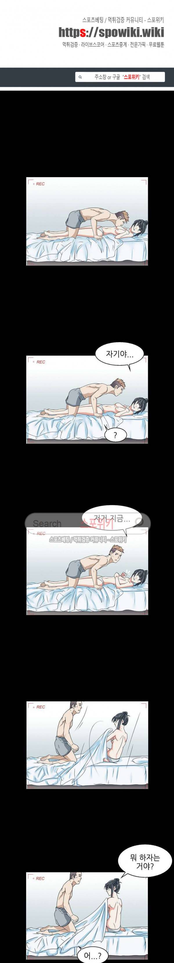 캔디하우스 21화 1