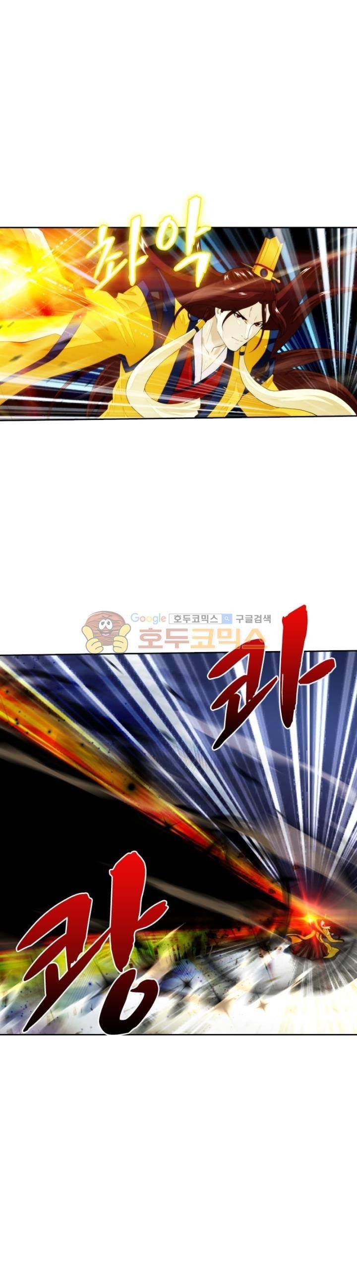 호림무사 시즌2 153화 4