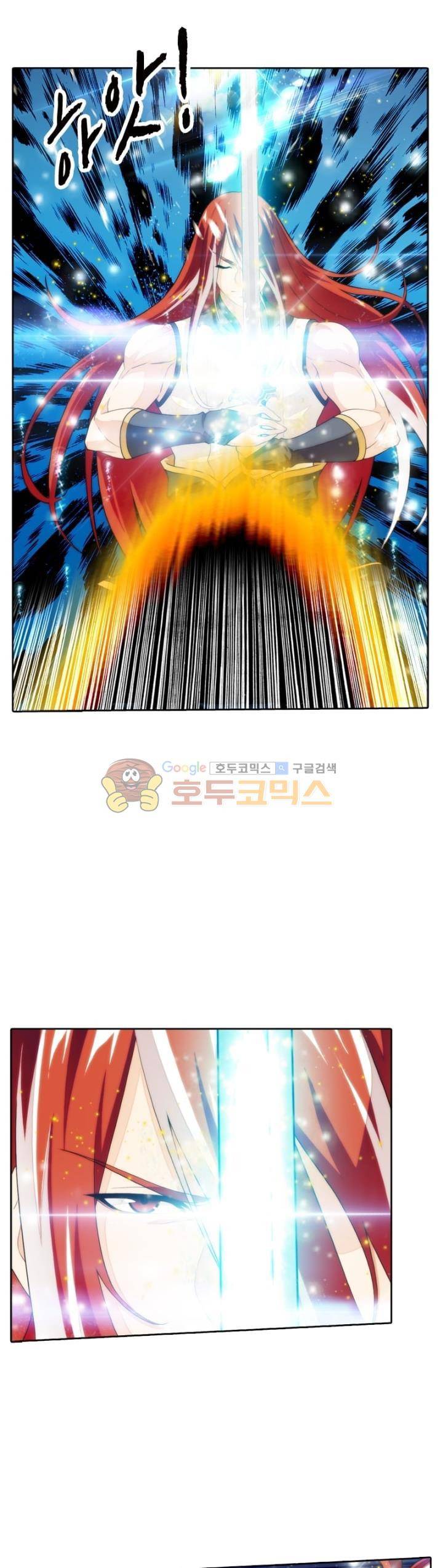 호림무사 시즌2 153화 5