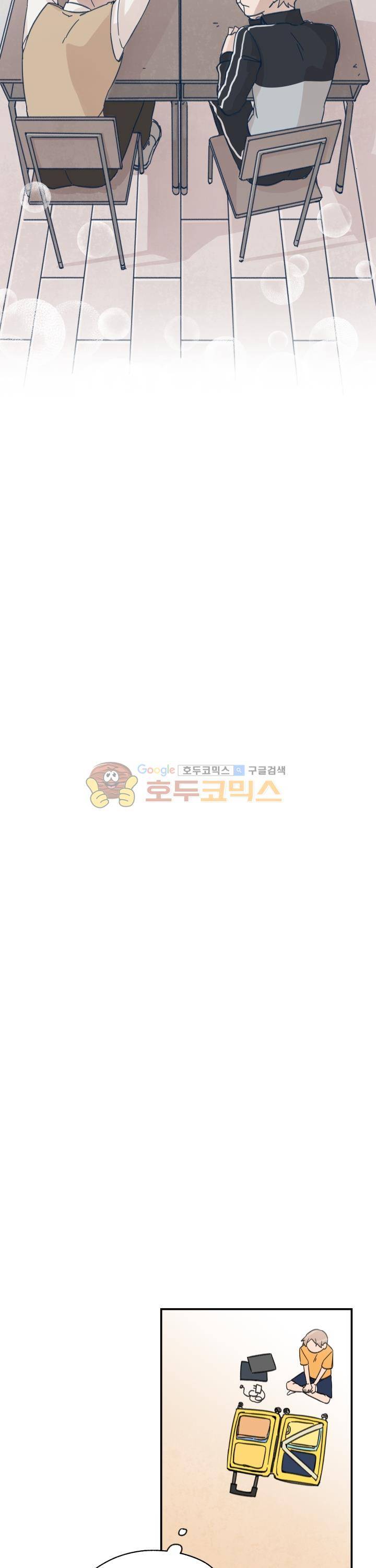 꽃을 기다리는 나비 2화 3