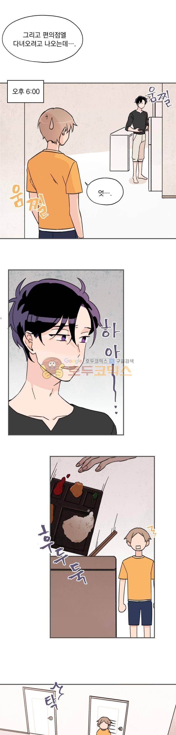 꽃을 기다리는 나비 2화 13