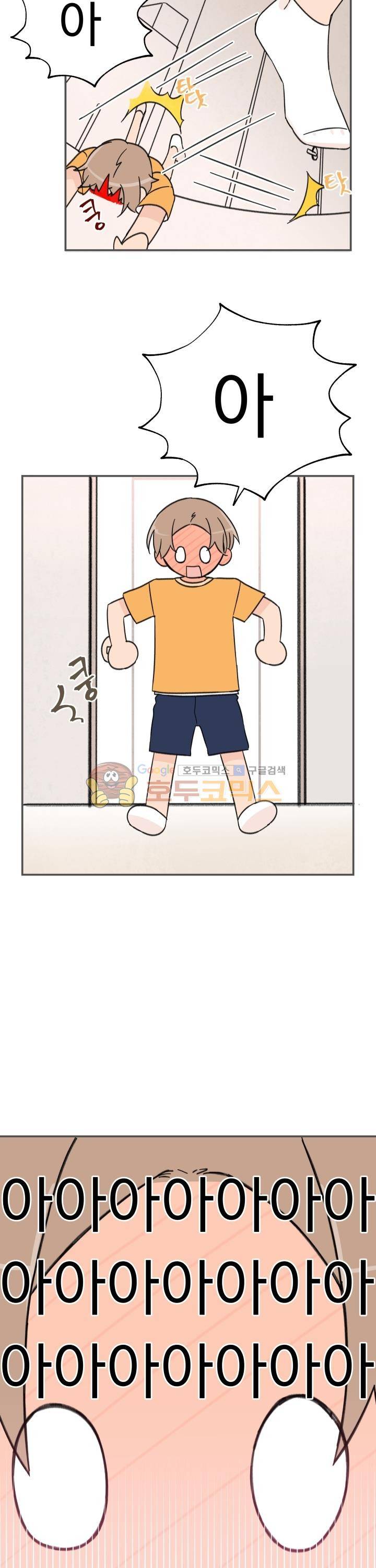 꽃을 기다리는 나비 2화 18