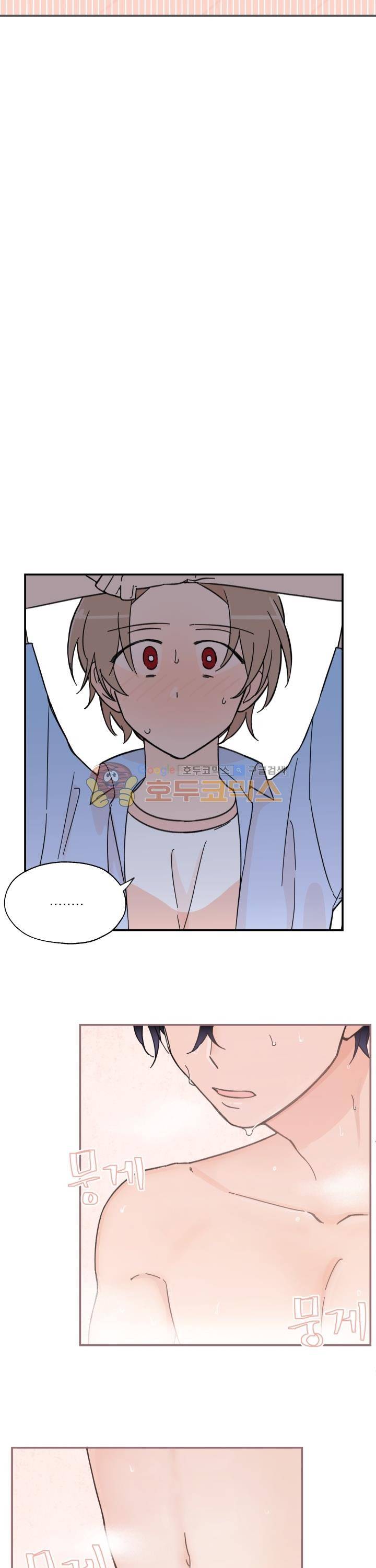꽃을 기다리는 나비 2화 19