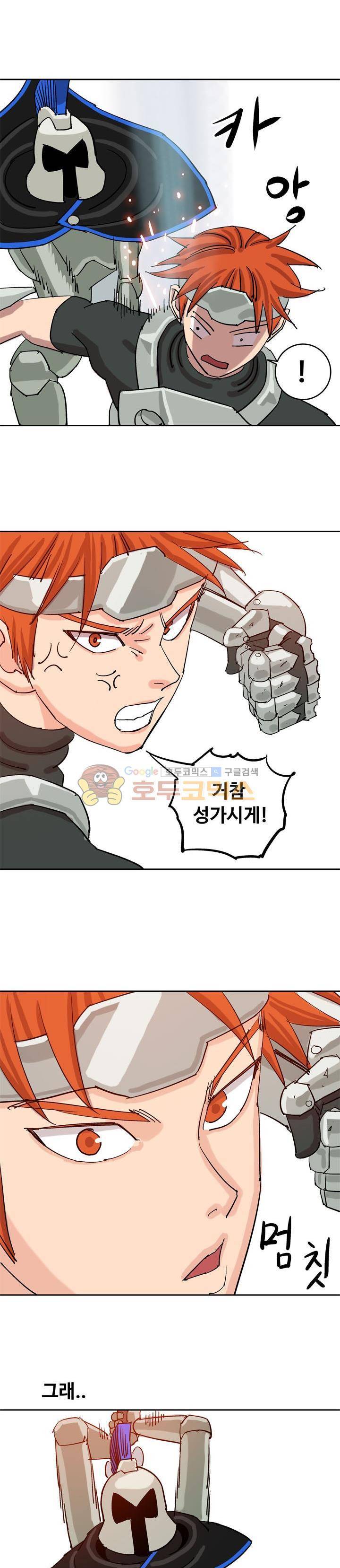 로보택틱스 44화 - 미드전투 (1) 5