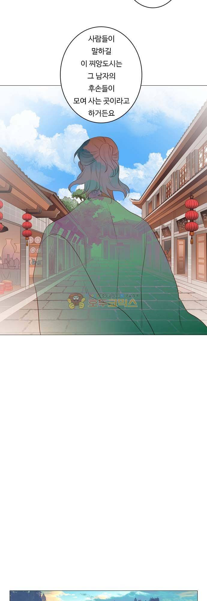 chapter 122 - 백옥 14