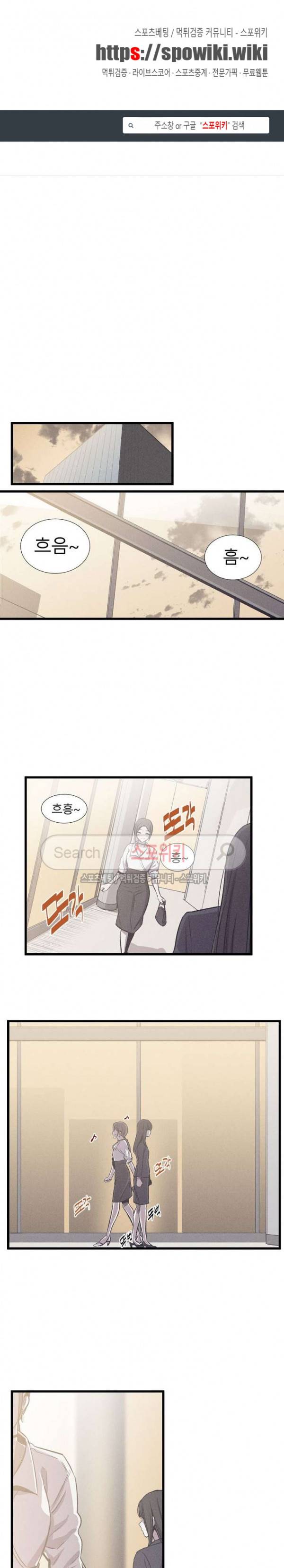 카운터 19화 1