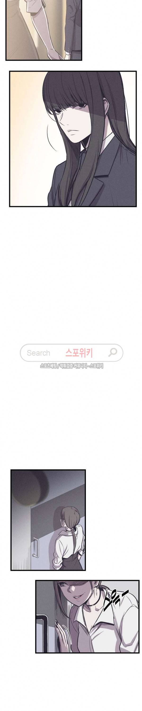 카운터 19화 2