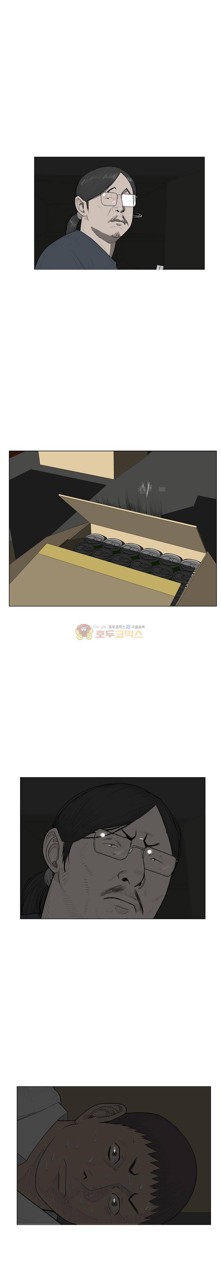 들쥐 PART 2 30화 - 검은 사업 (4) 4