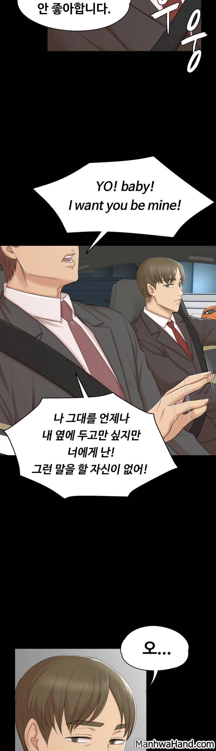 도우미 42화 2
