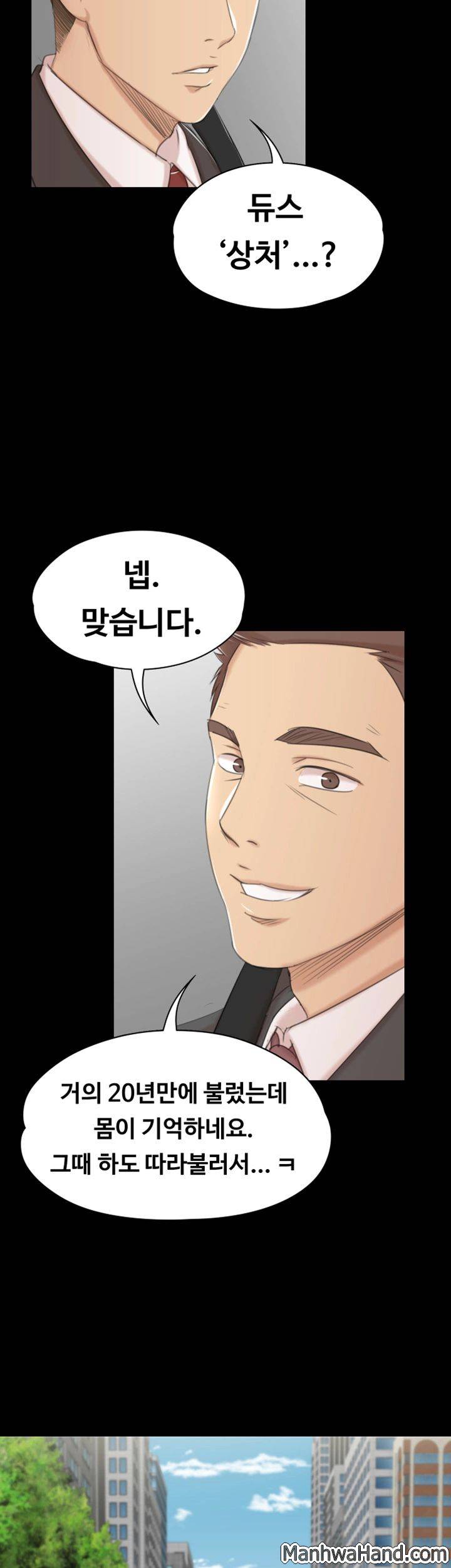 도우미 42화 3
