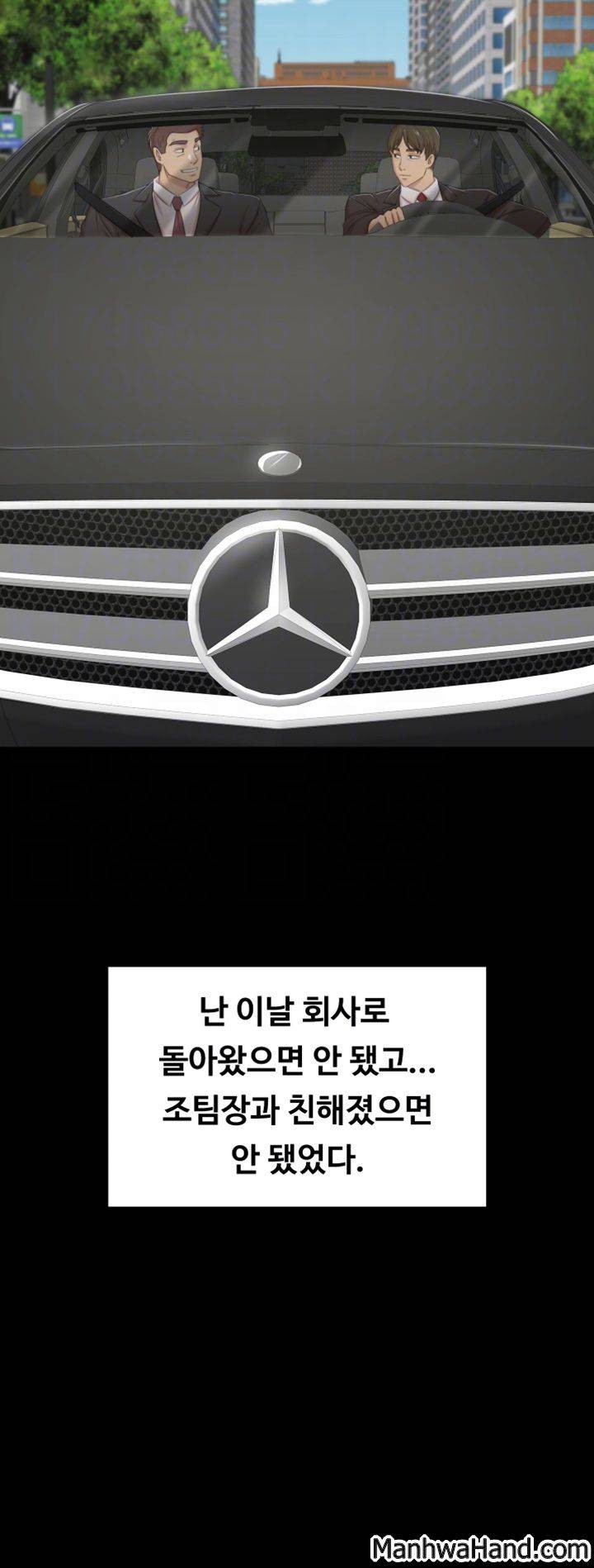 도우미 42화 4