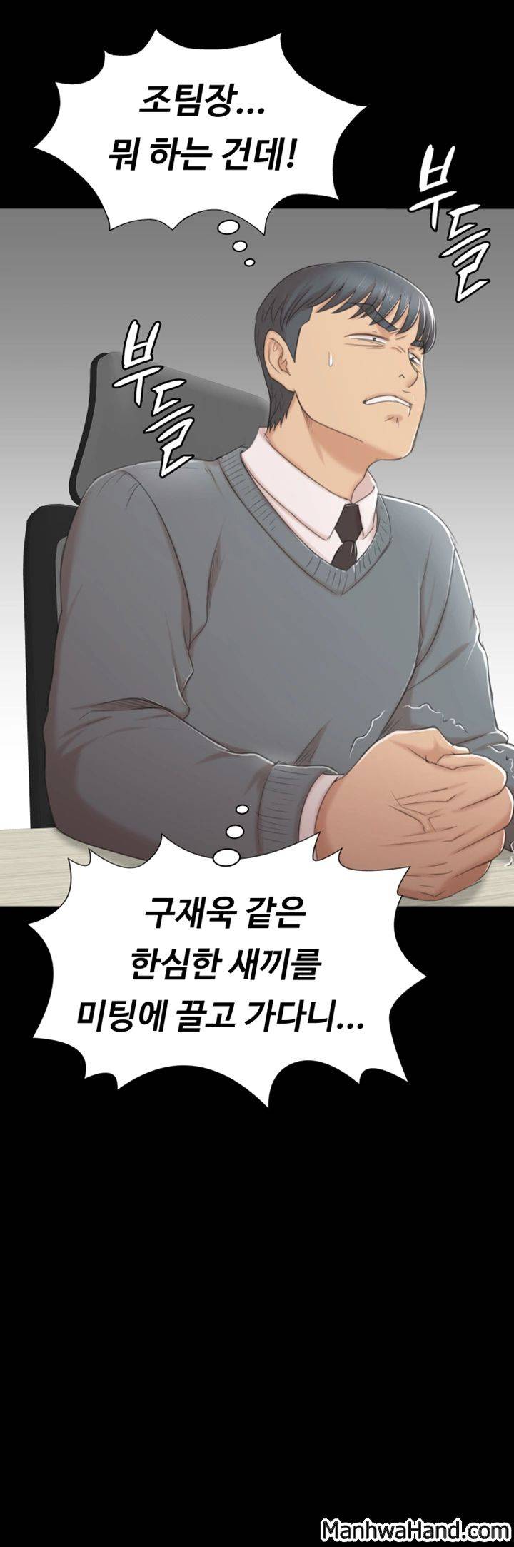 도우미 42화 24