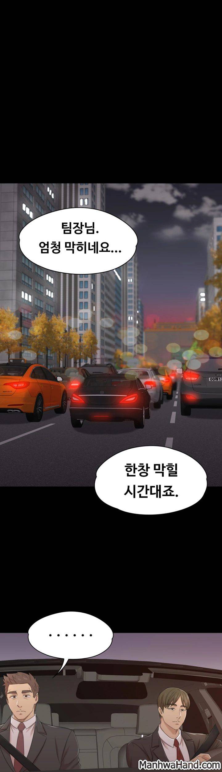도우미 42화 25