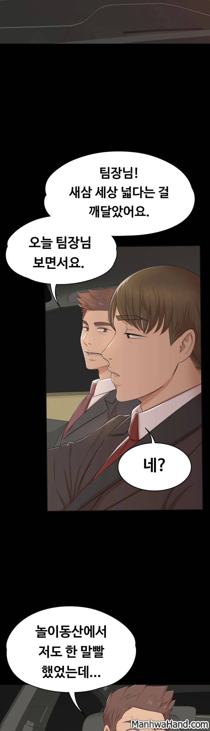 도우미 42화 26