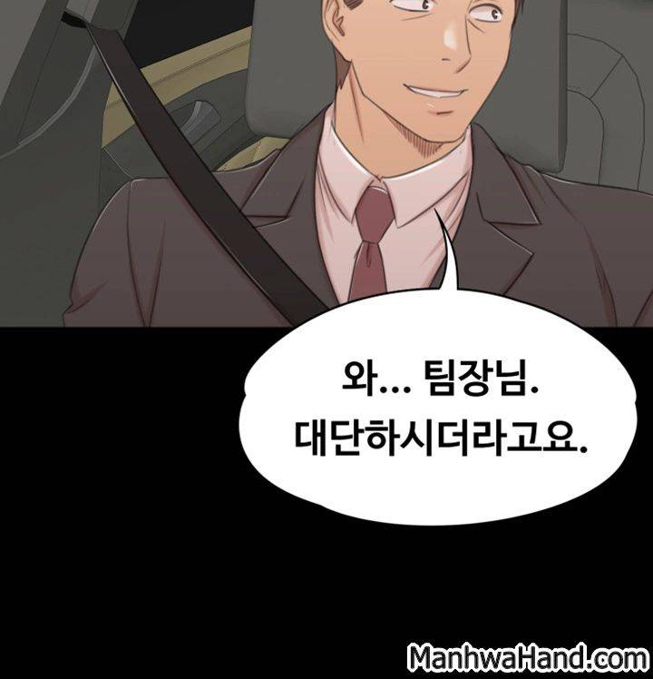 도우미 42화 27
