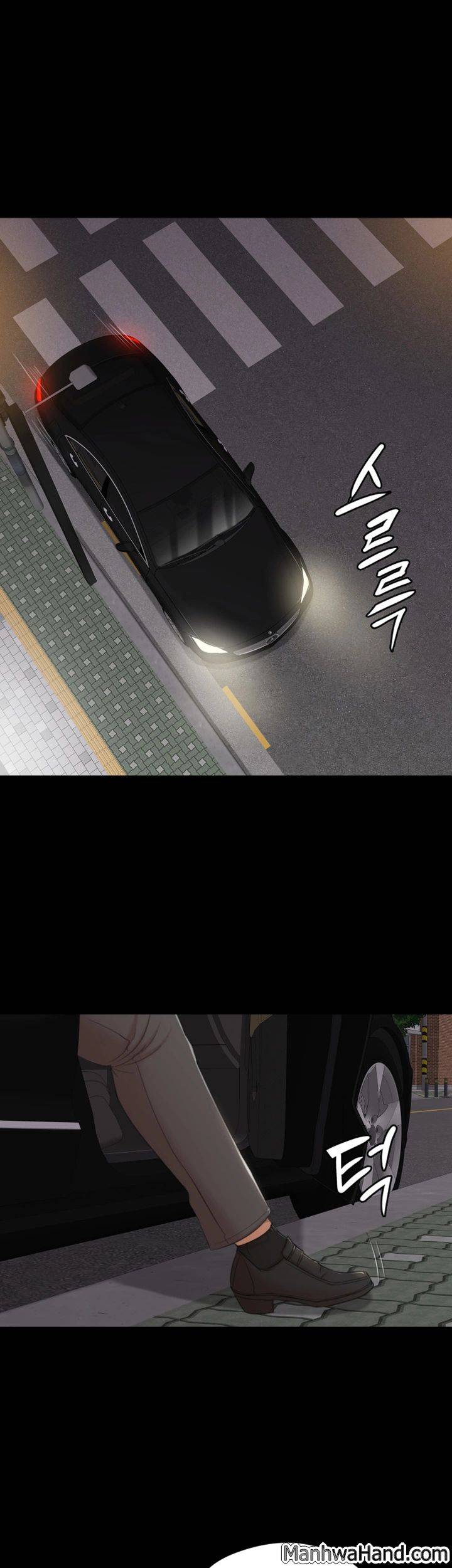 도우미 42화 41