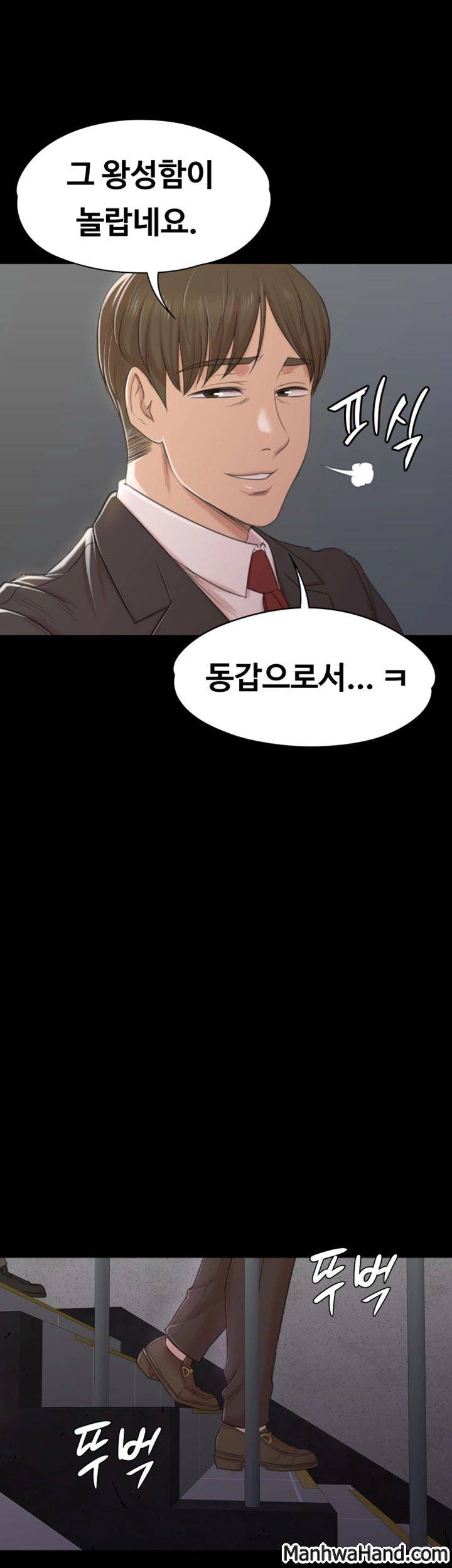도우미 42화 44