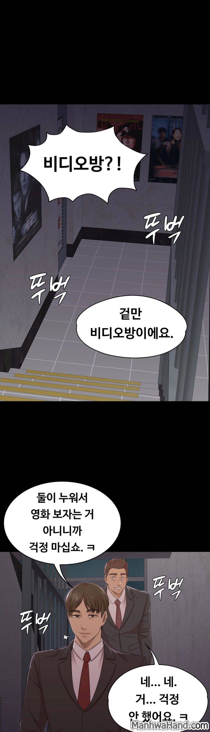 도우미 42화 45