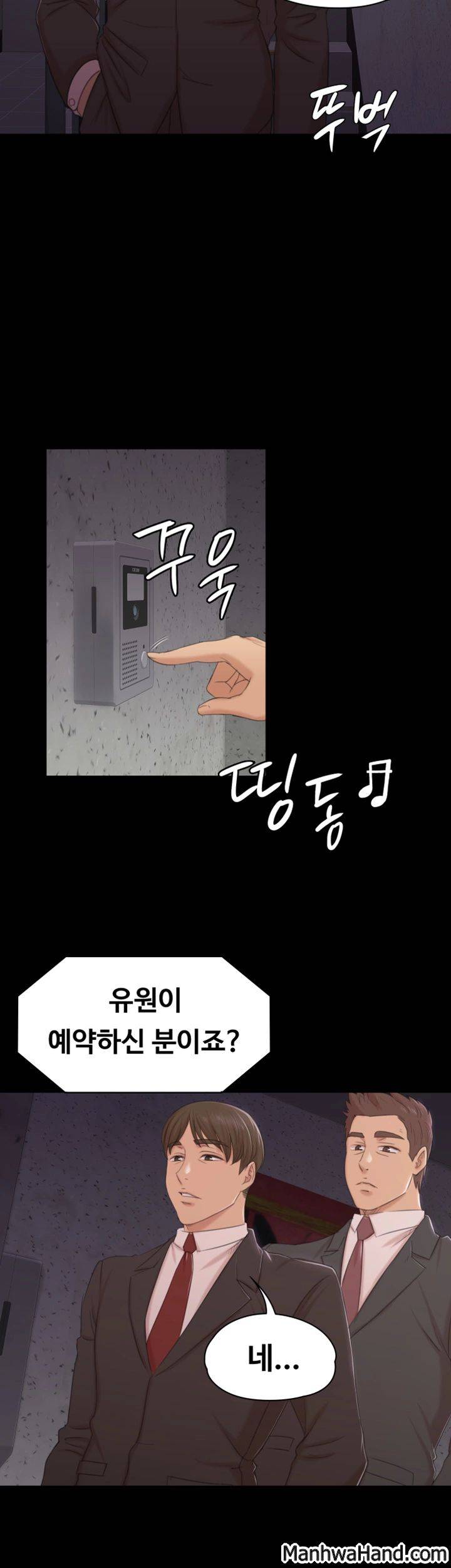 도우미 42화 46