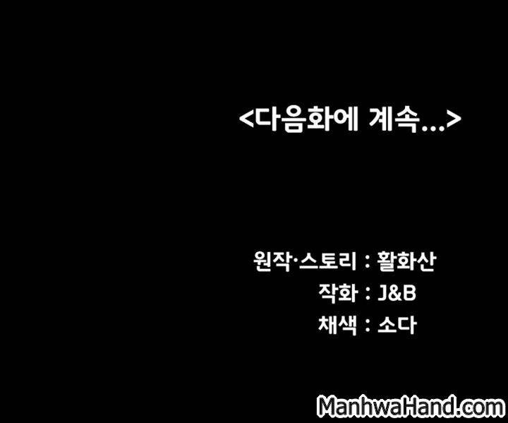 도우미 42화 49
