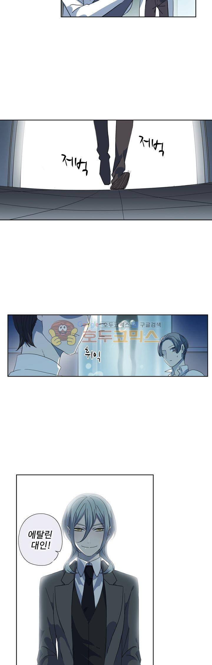 순령 84화 5