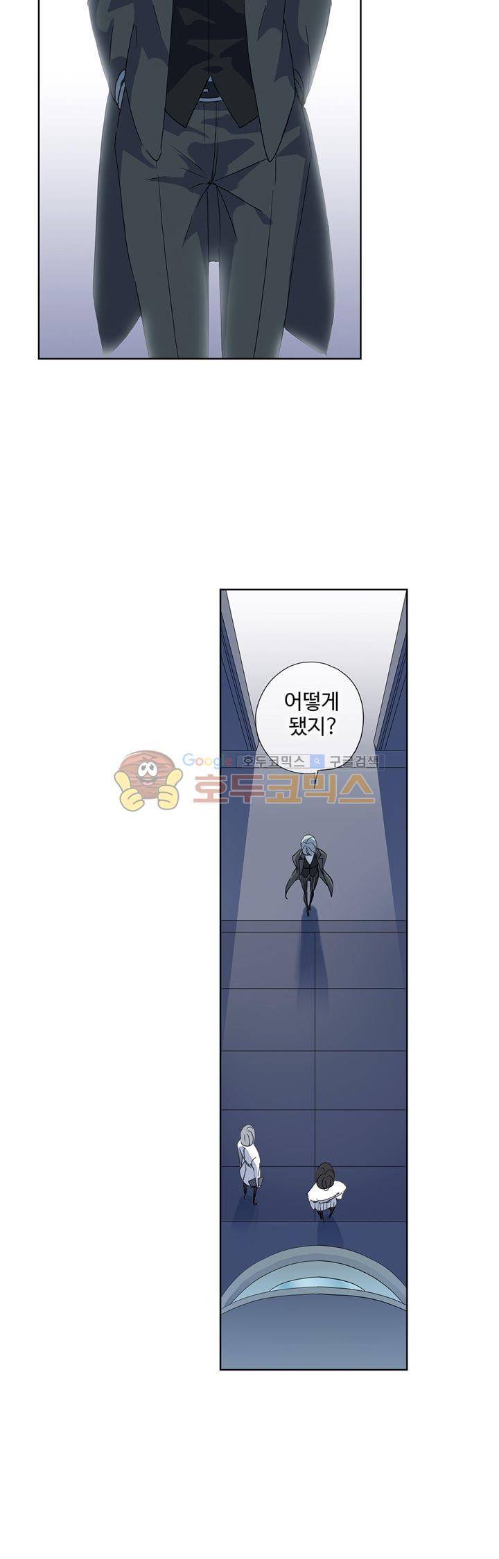 순령 84화 6