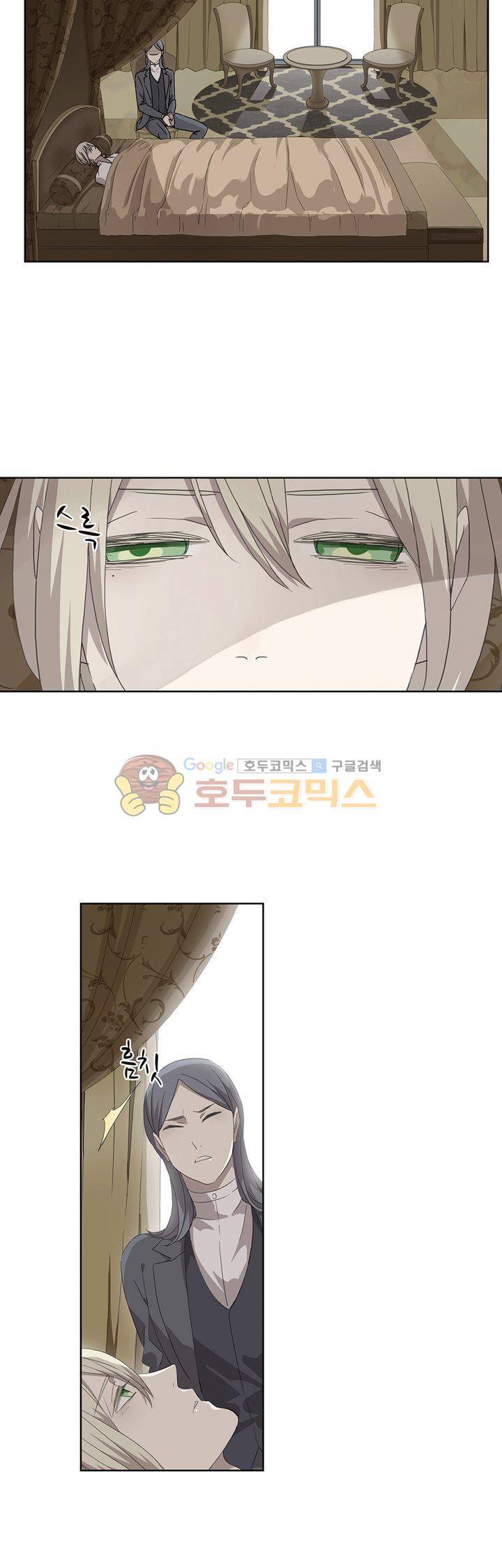순령 84화 23