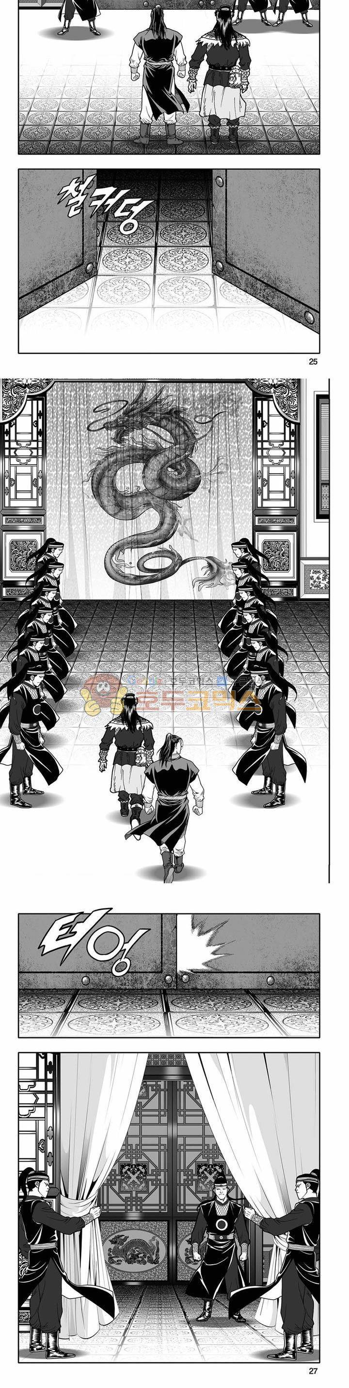 흑자 4권 8
