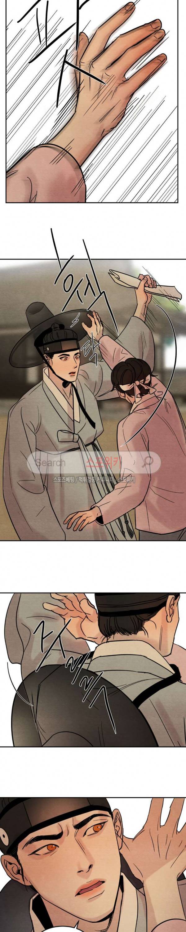 야화첩 4화 17