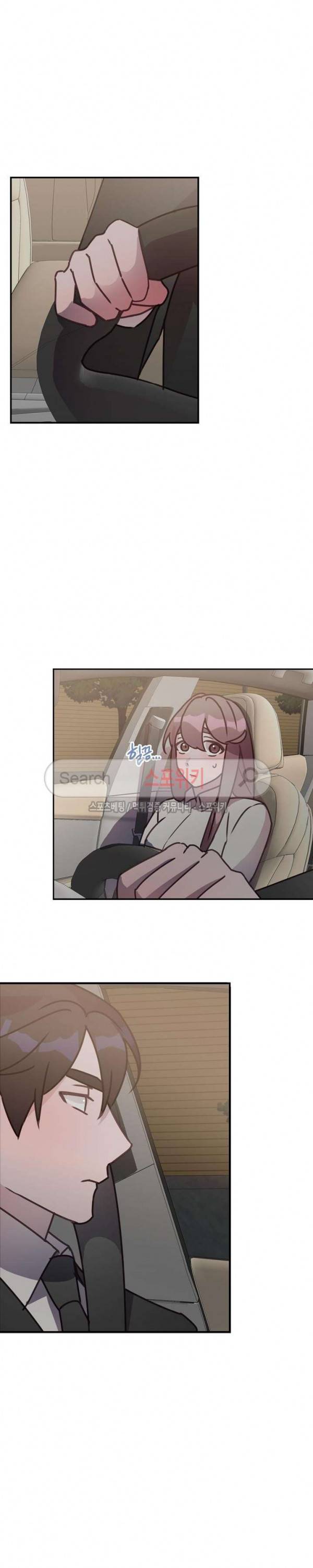크고 아름다워♥ 68화 3
