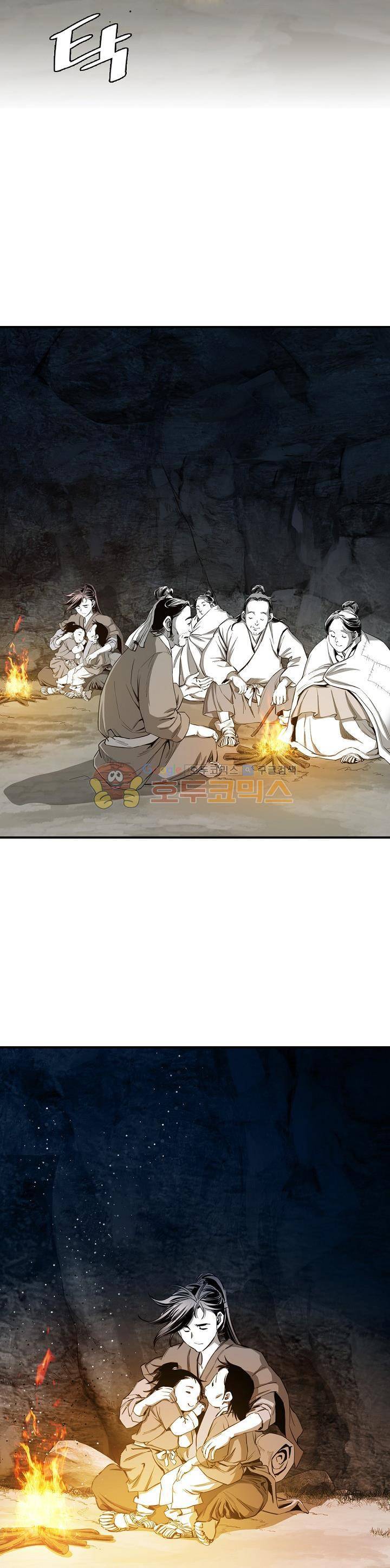 천애협로 70화 2
