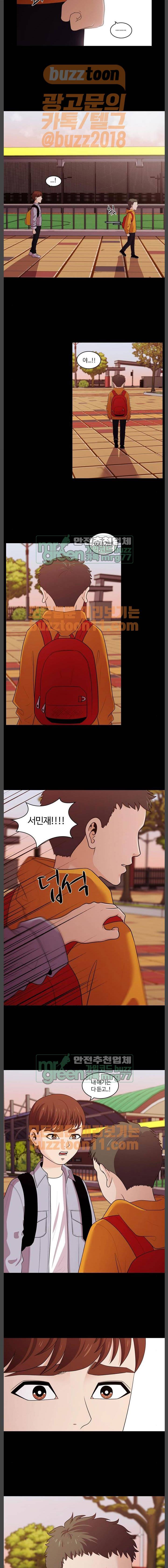 내일 111화 - 끝인사 (8) 2
