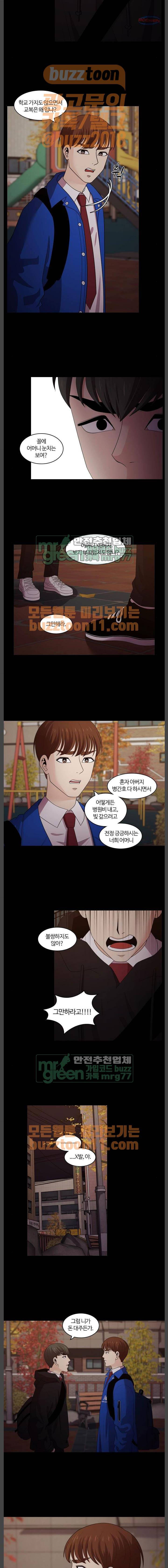 내일 111화 - 끝인사 (8) 11